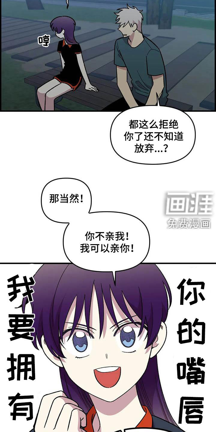 第87话7