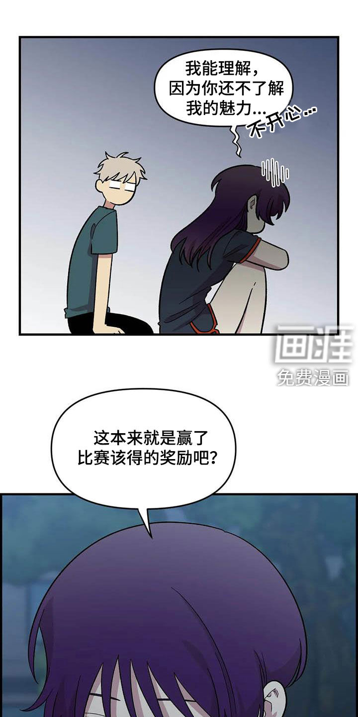 第87话9
