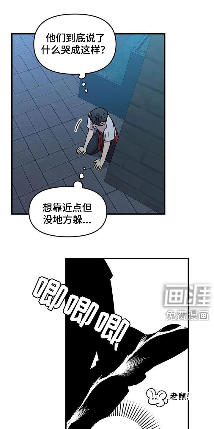 第86话0