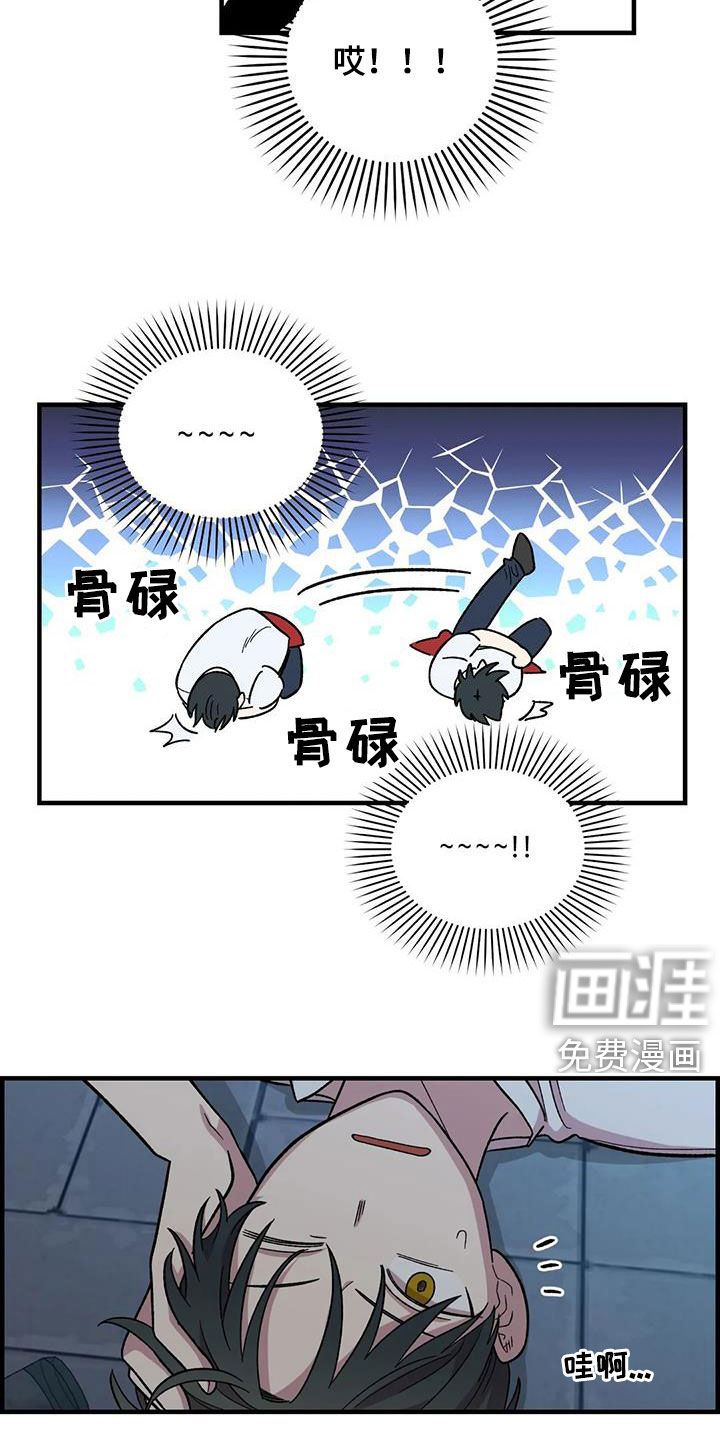 第86话1