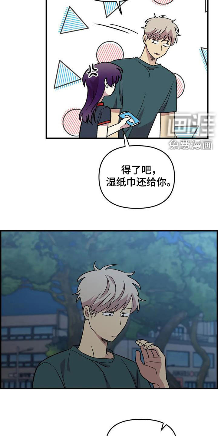 第86话10