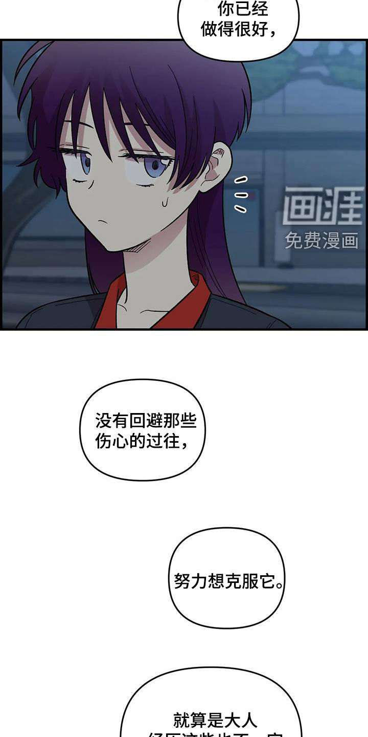第86话11