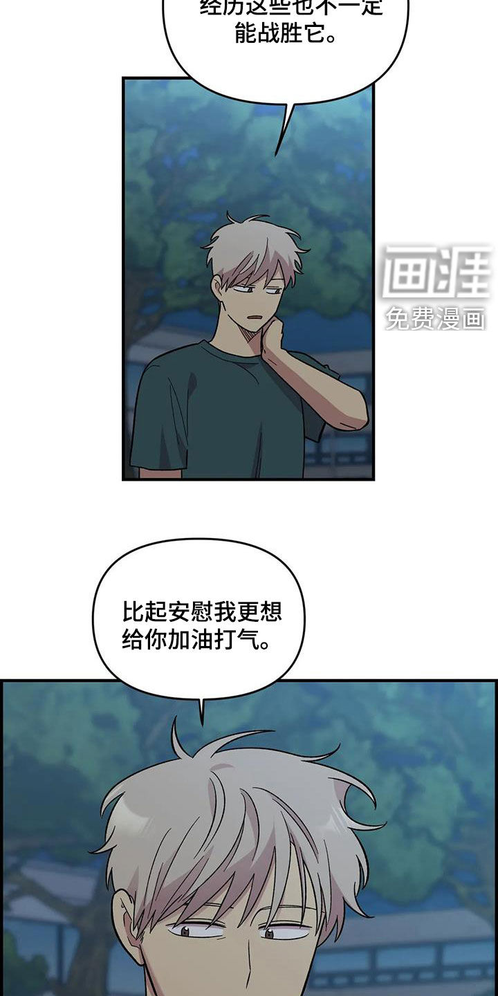 第86话12