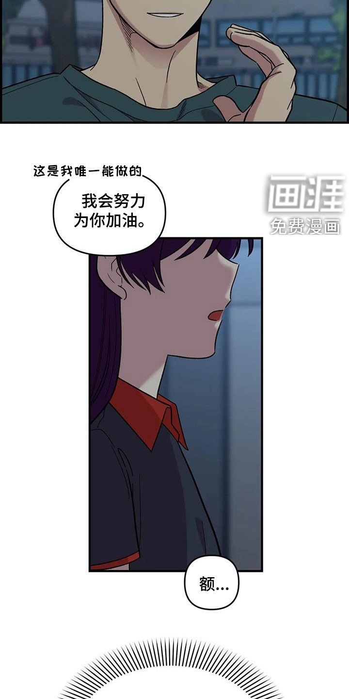 第86话13