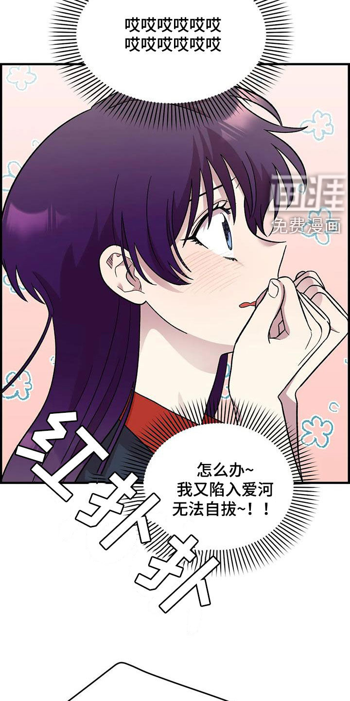 第86话14