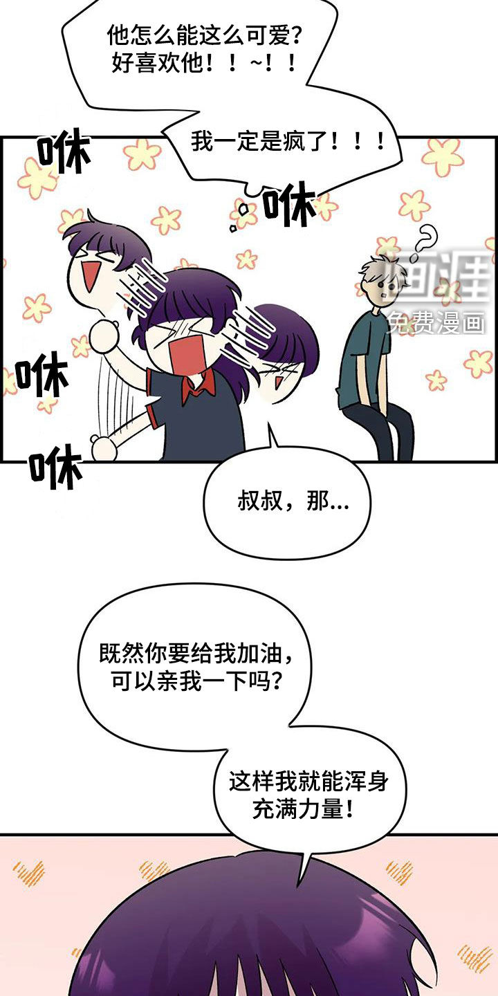第86话15