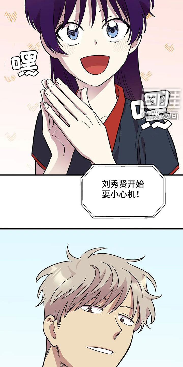 第86话16