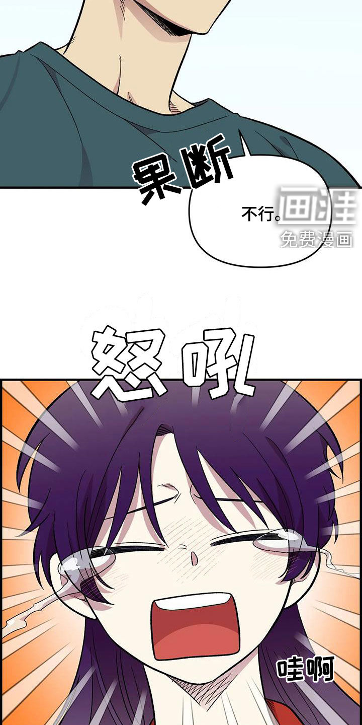 第86话17