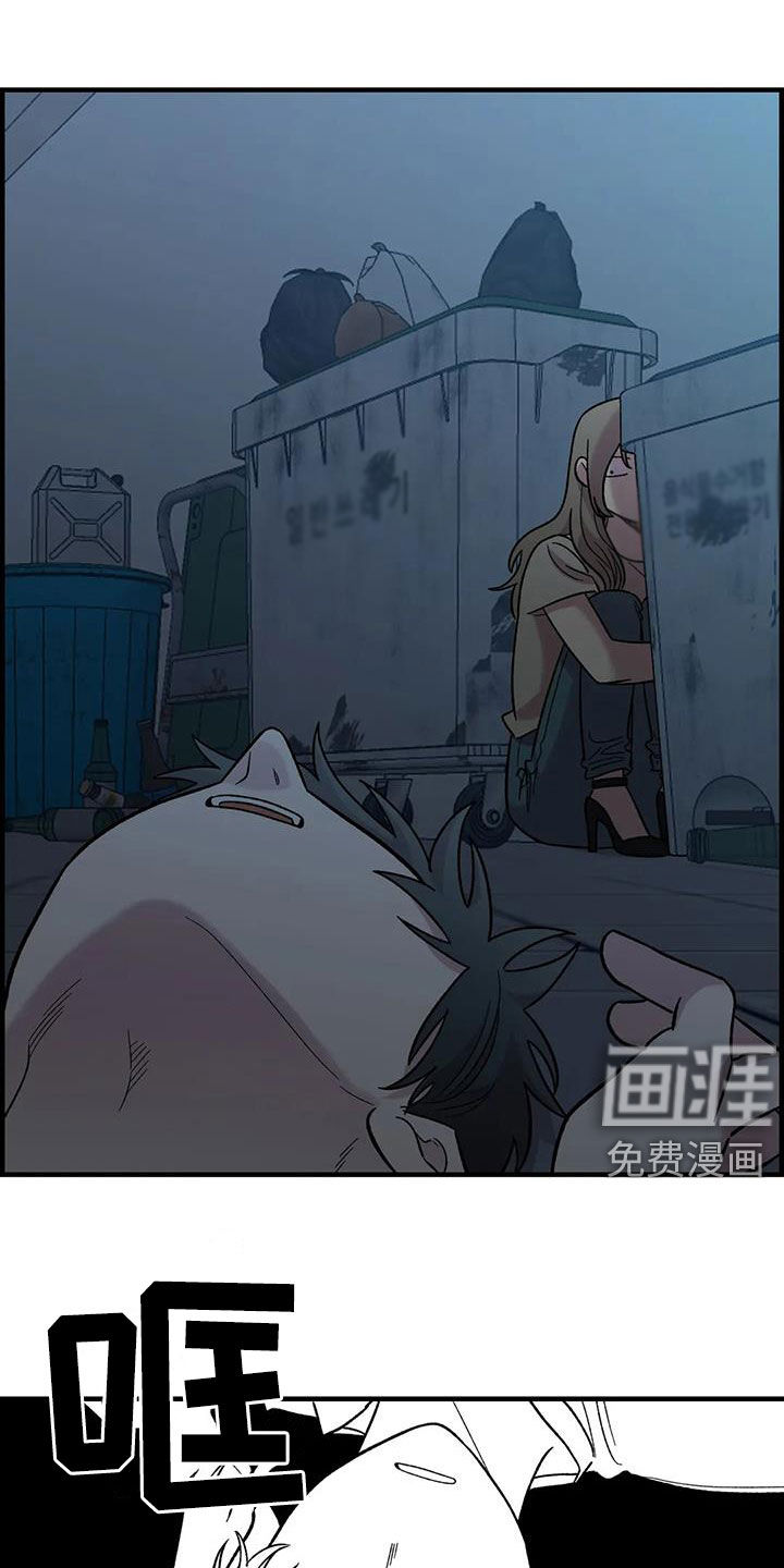 第86话2