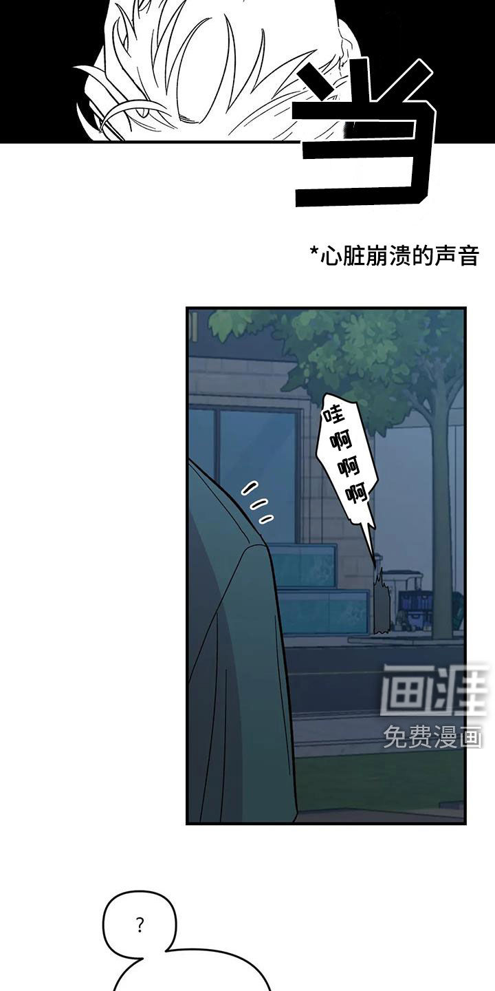 第86话3