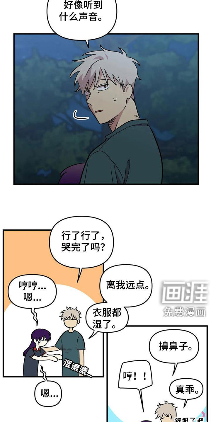 第86话4