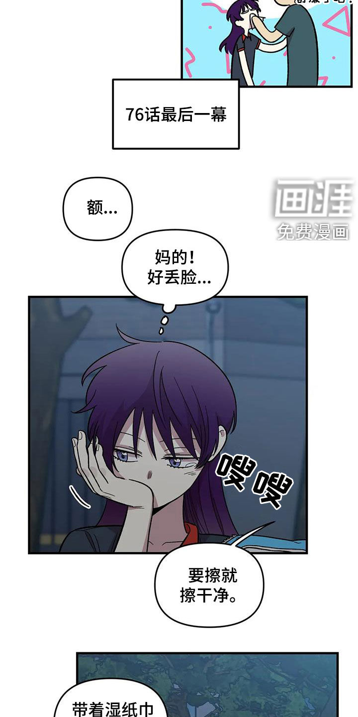 第86话5