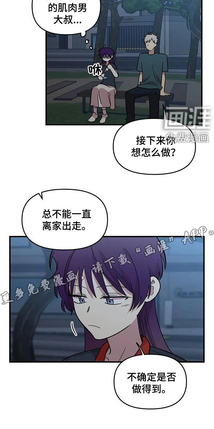 第86话6