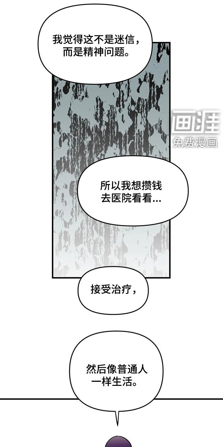 第86话7