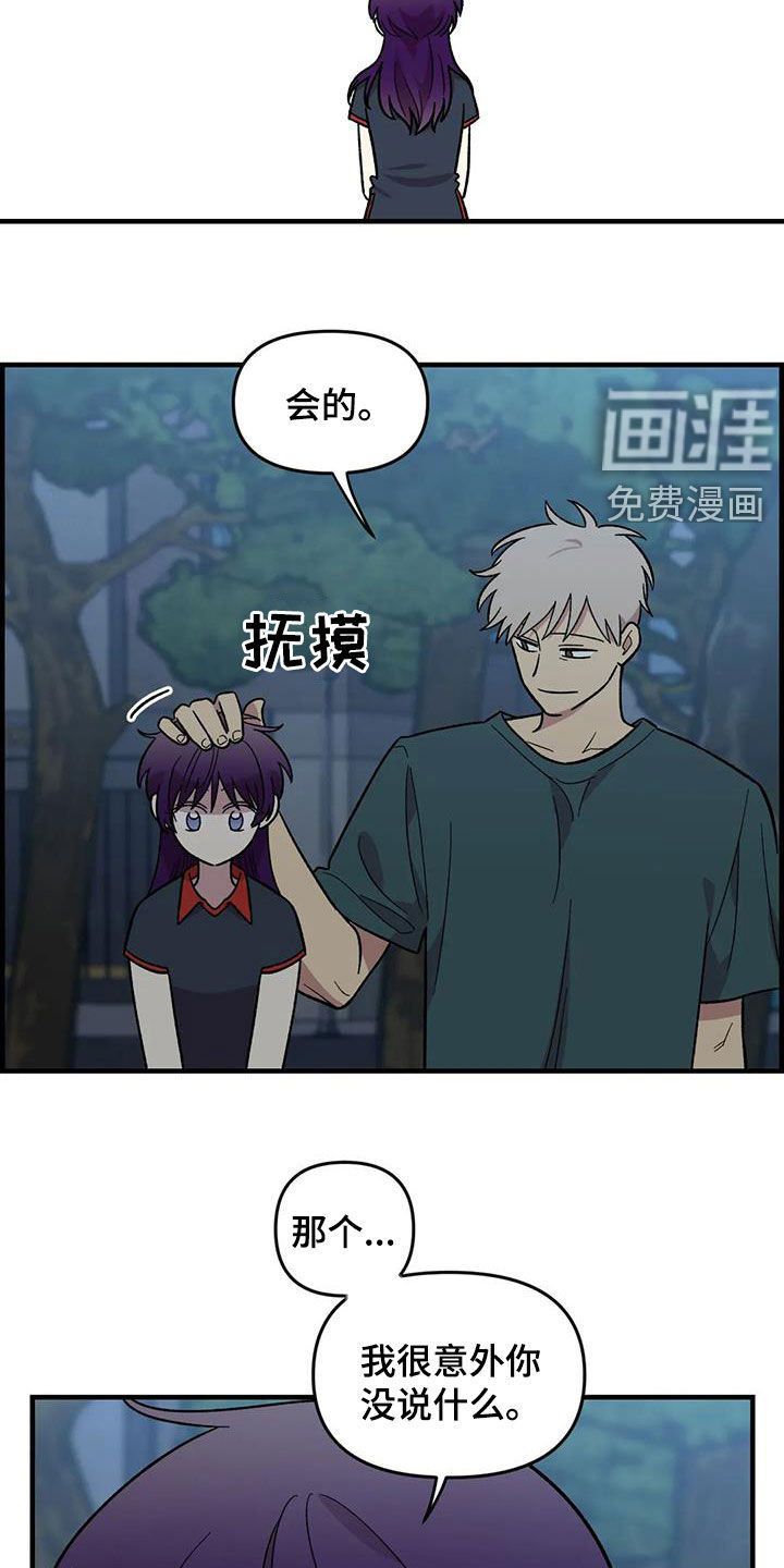 第86话8