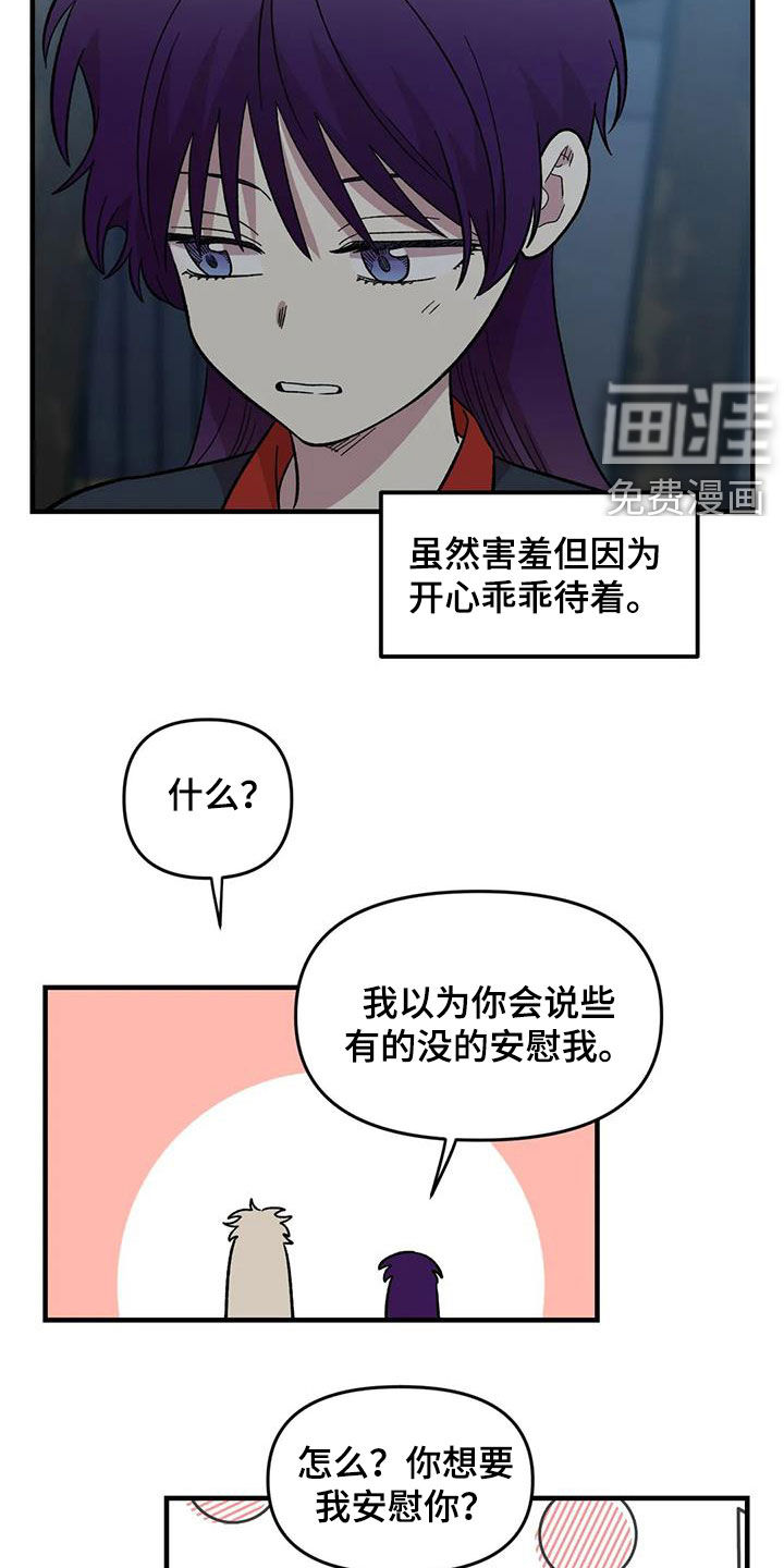 第86话9