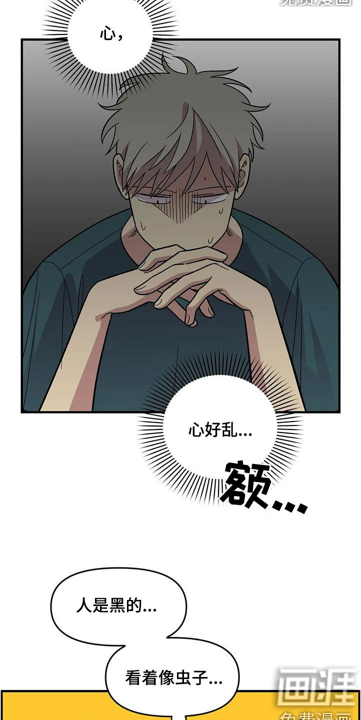 第85话1