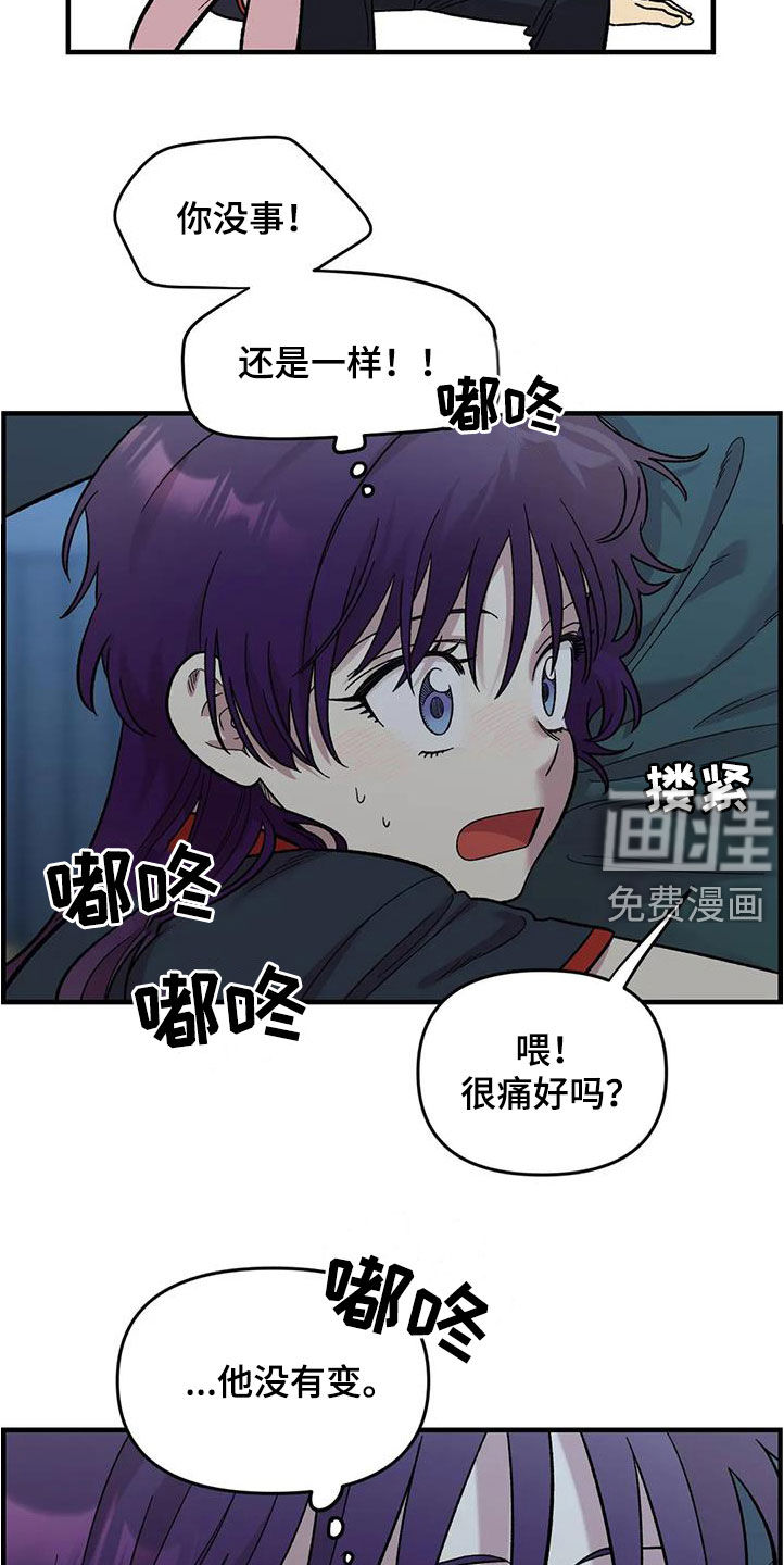 第85话10