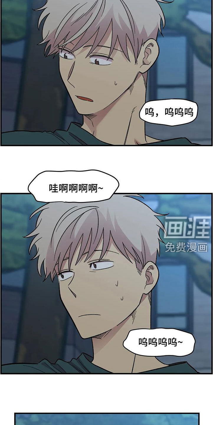 第85话13
