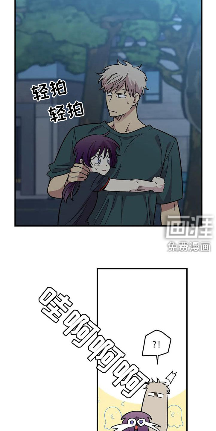 第85话14