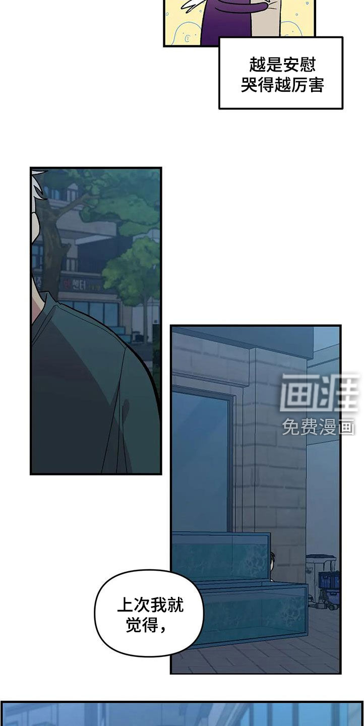 第85话15