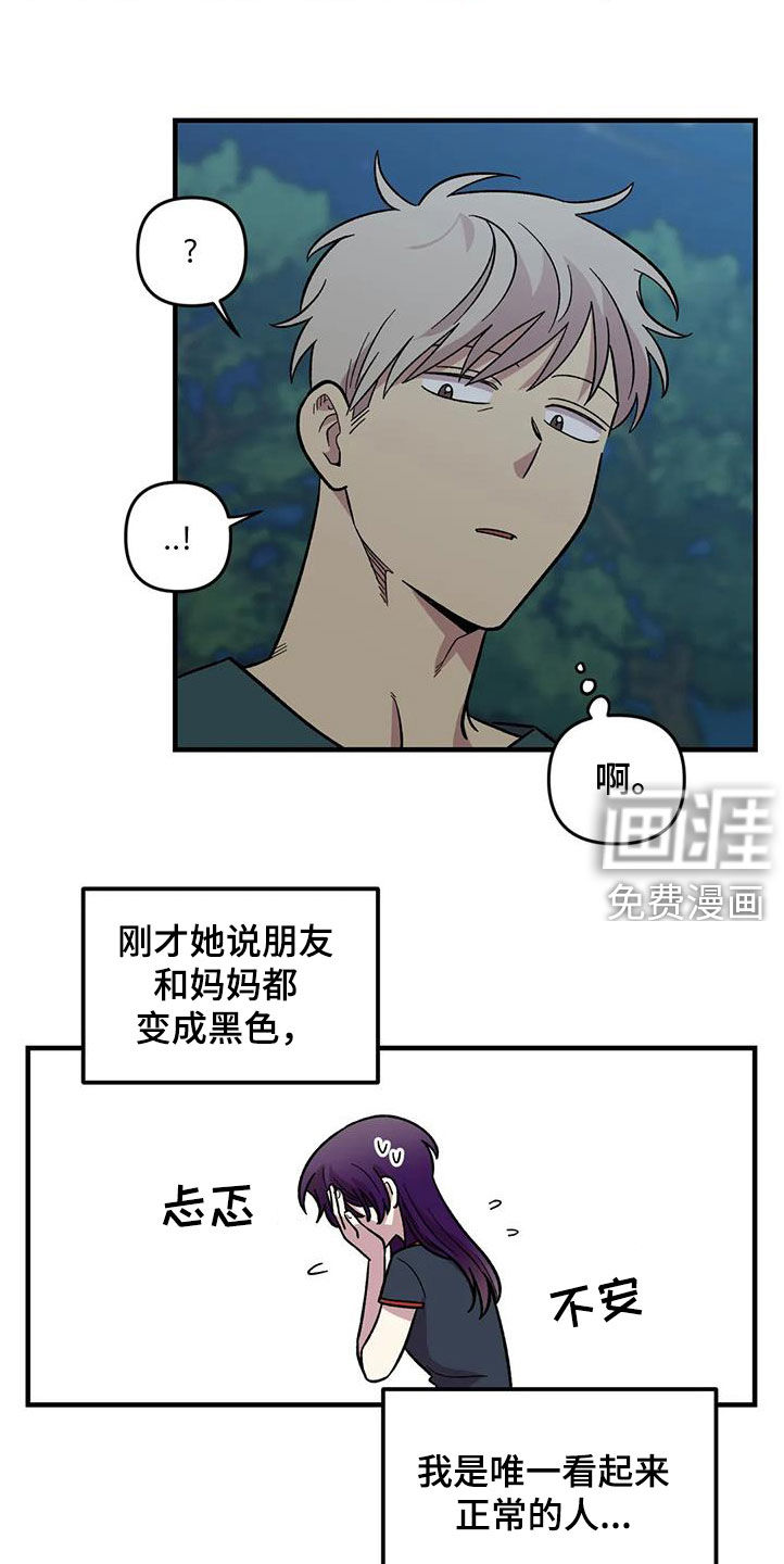 第85话5
