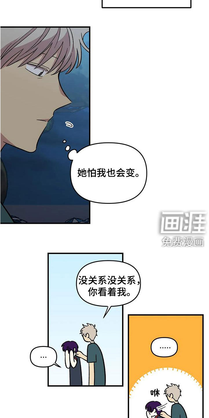 第85话6