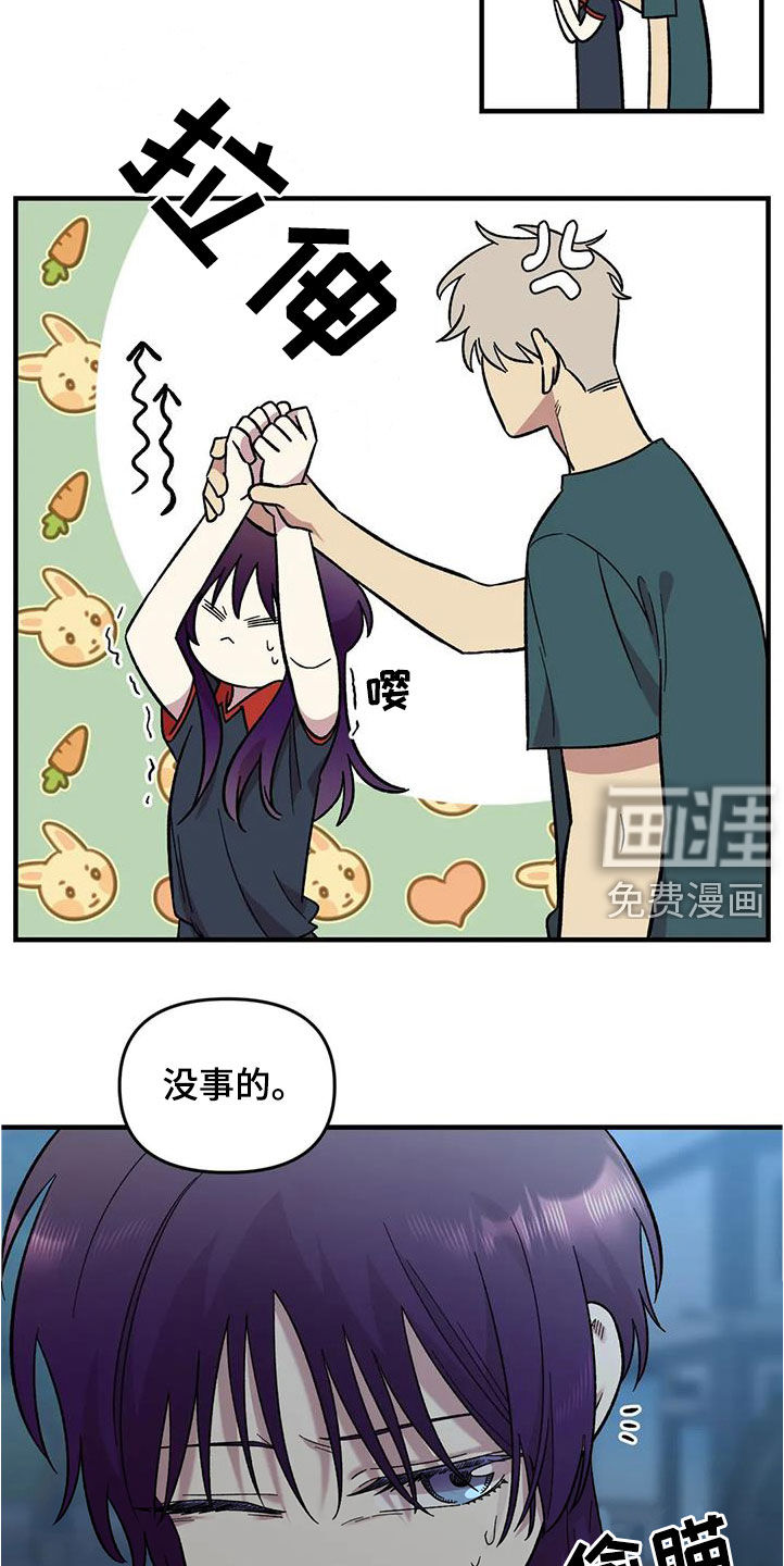 第85话7