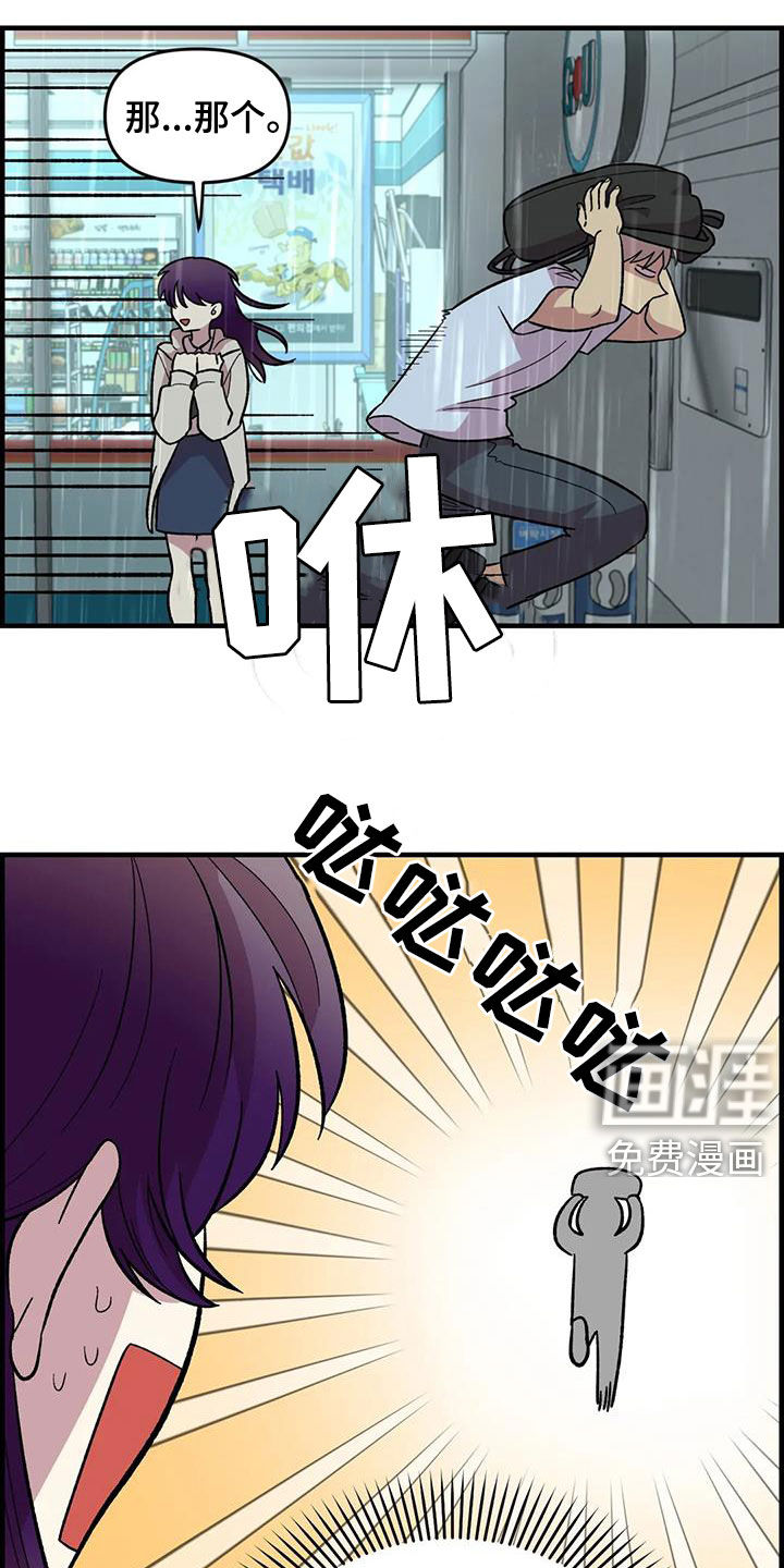 第84话0