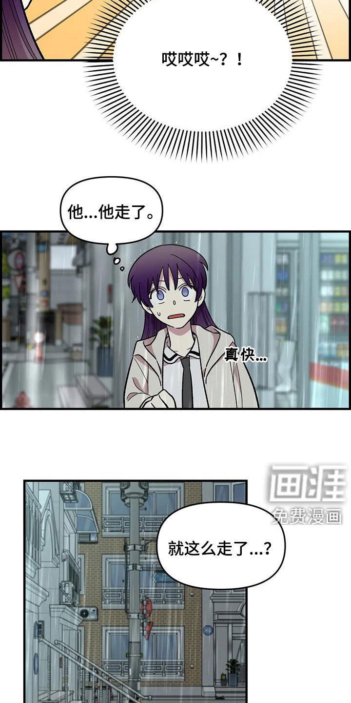 第84话1