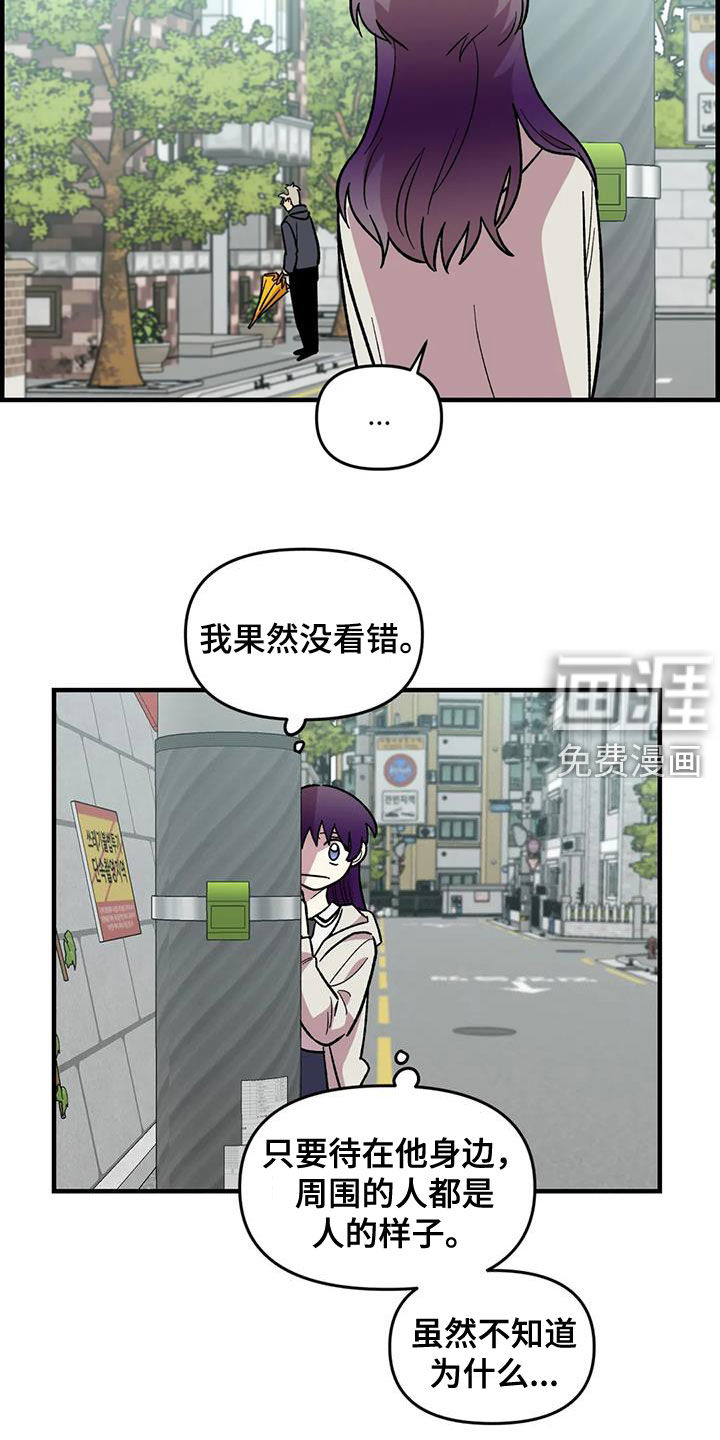 第84话11