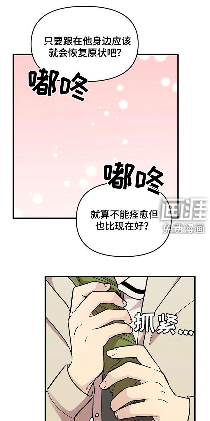 第84话12