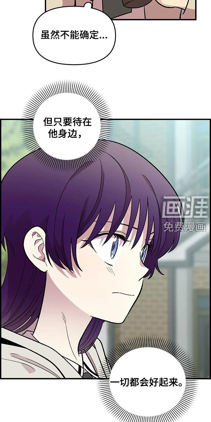 第84话13