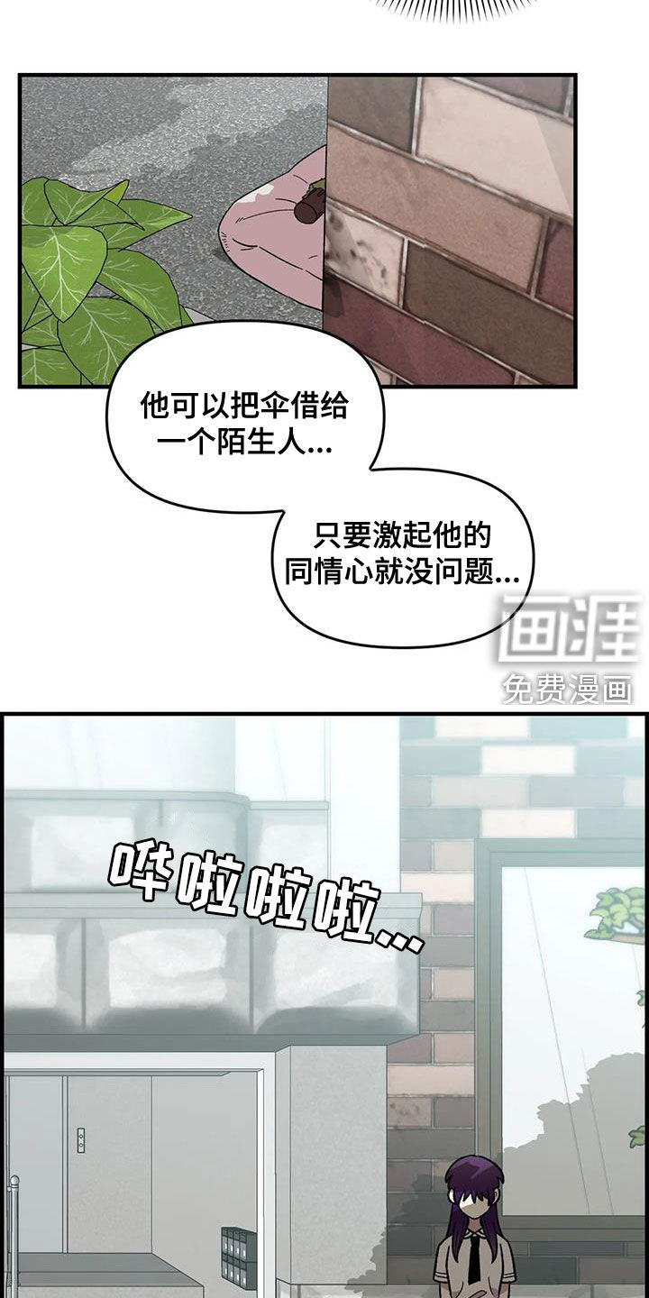 第84话14