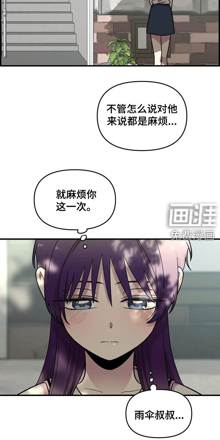 第84话15