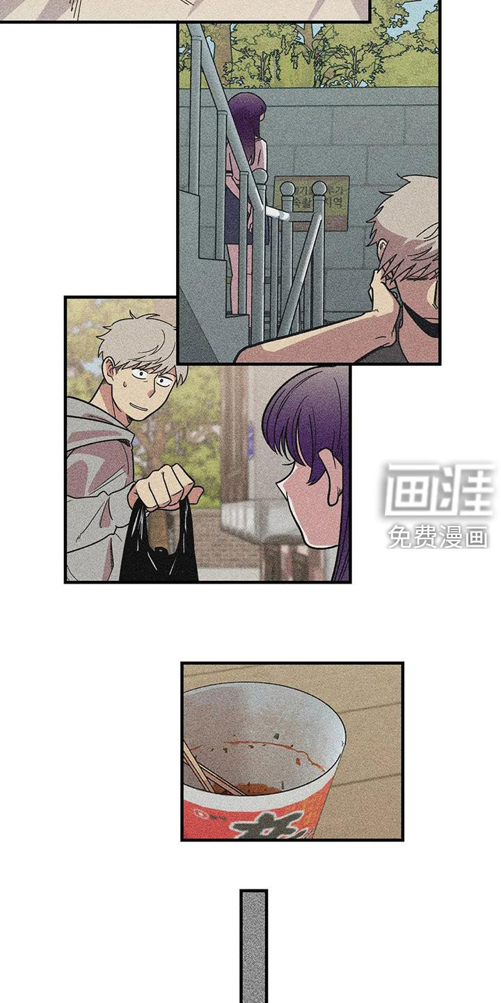 第84话17