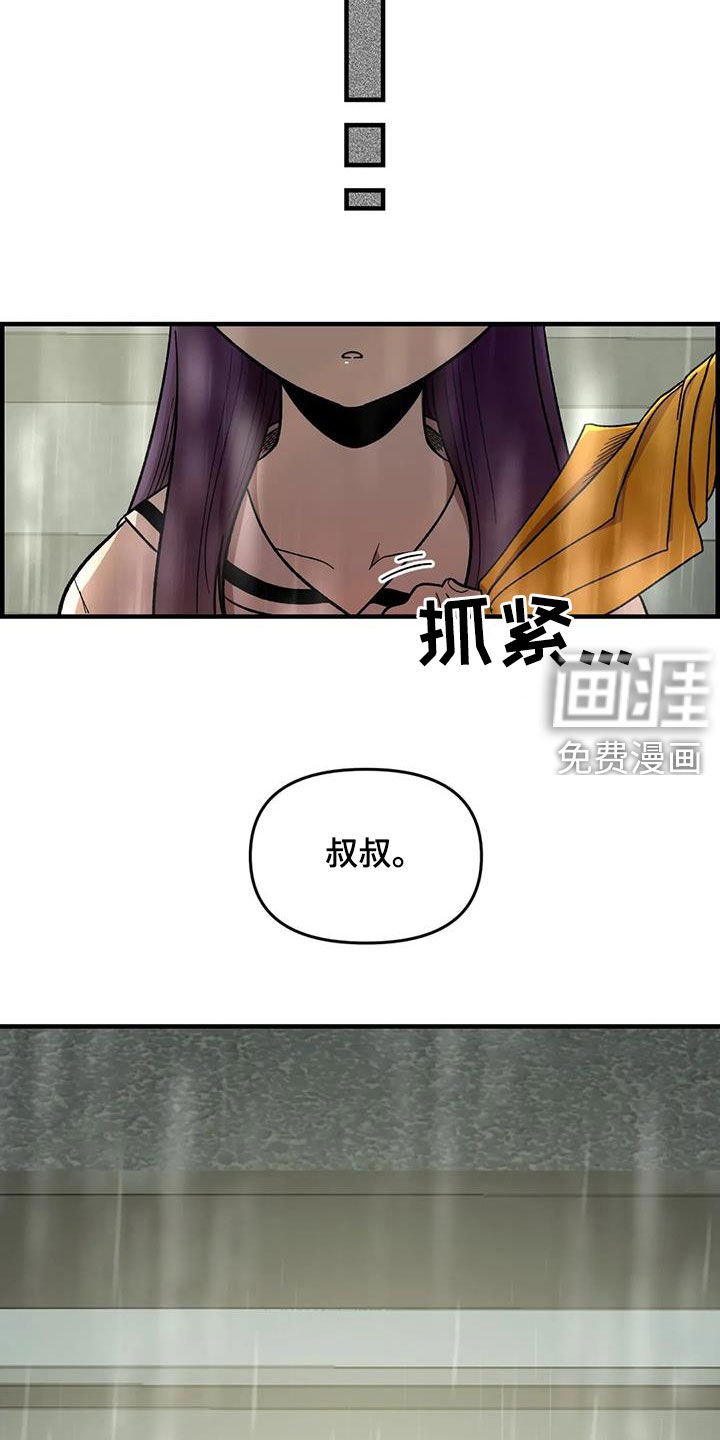 第84话18
