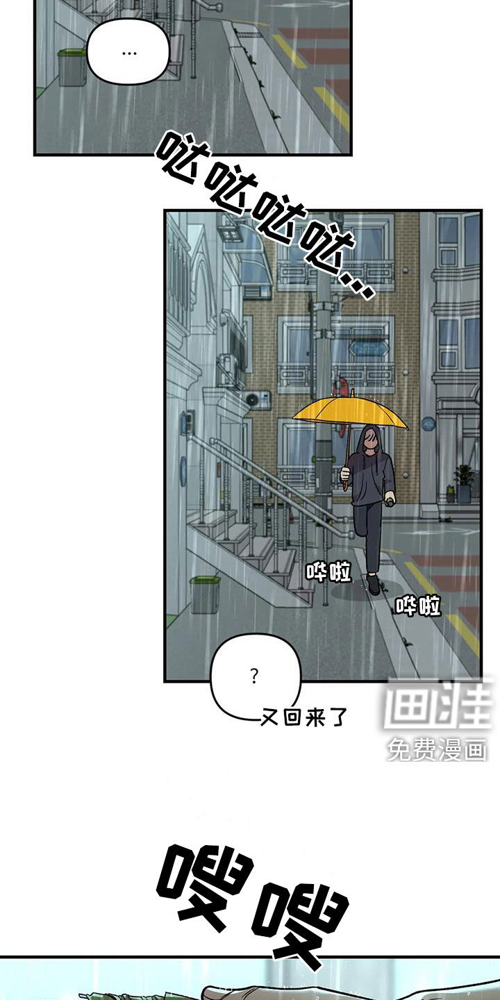 第84话2