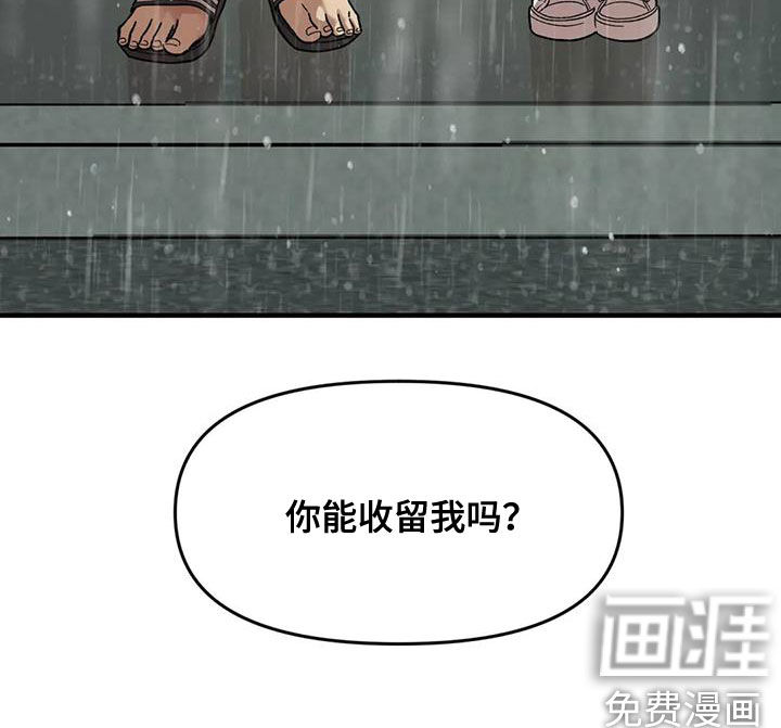 第84话20