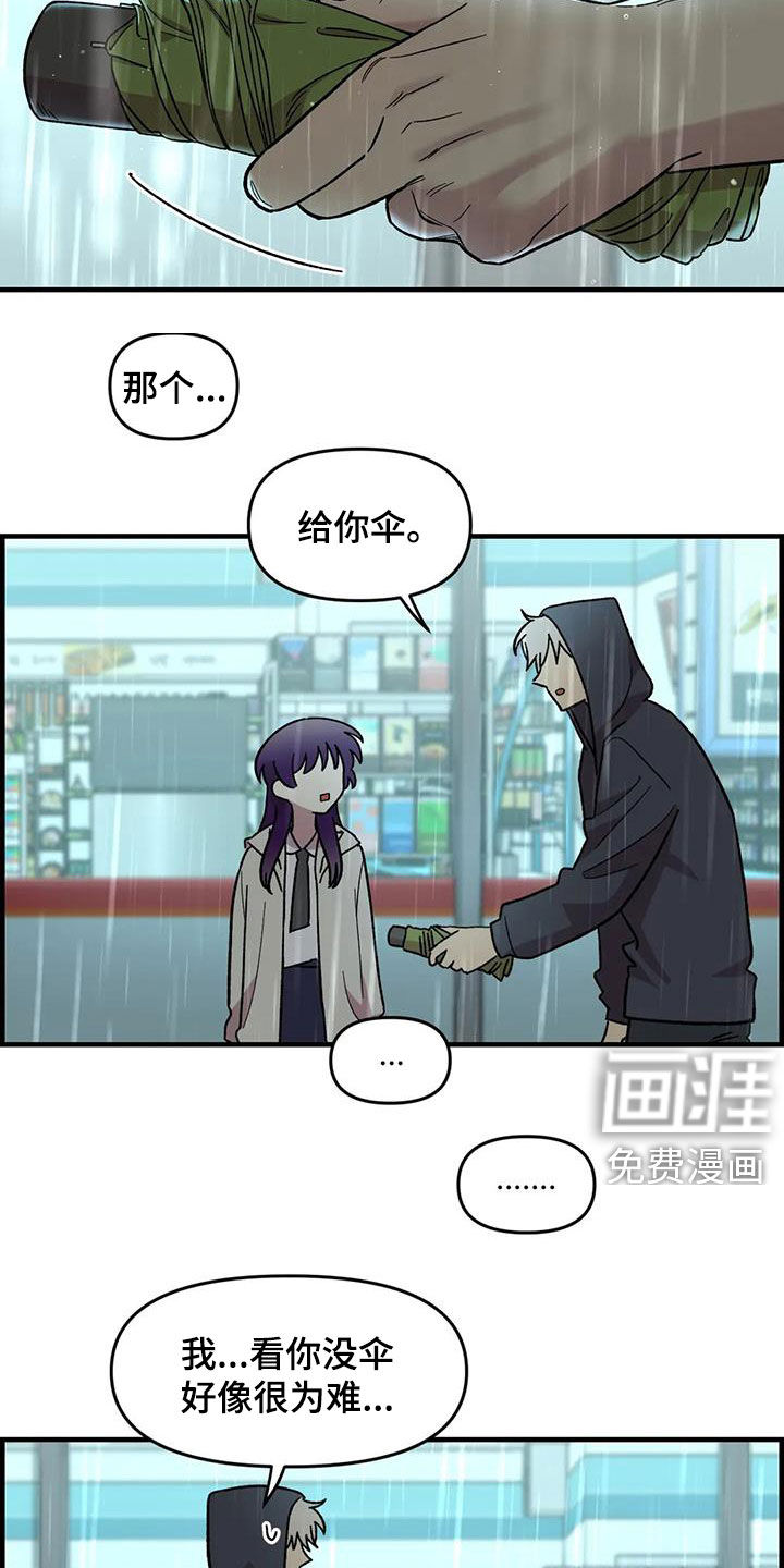 第84话3