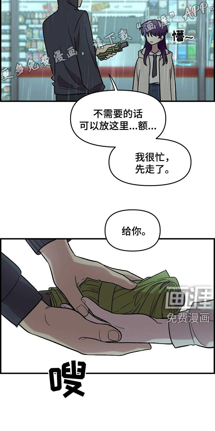 第84话4