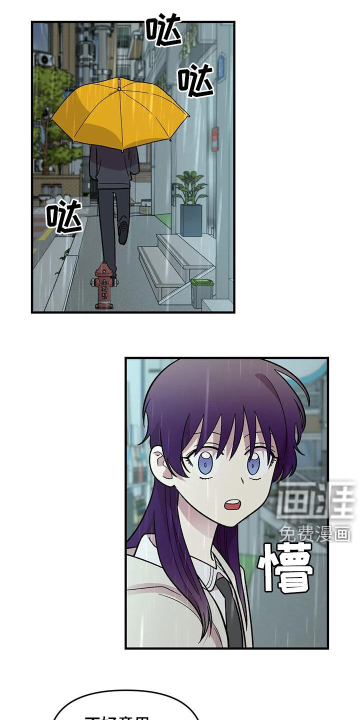 第84话5