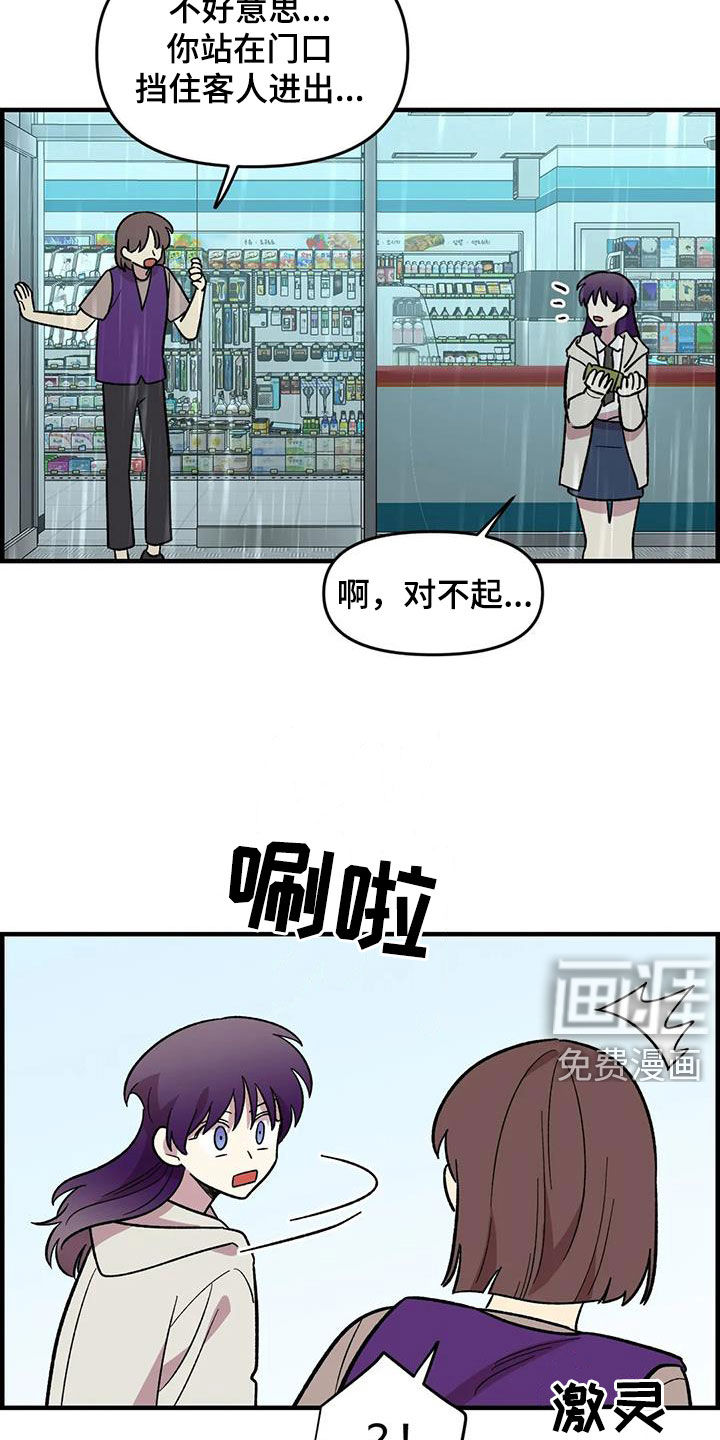 第84话6