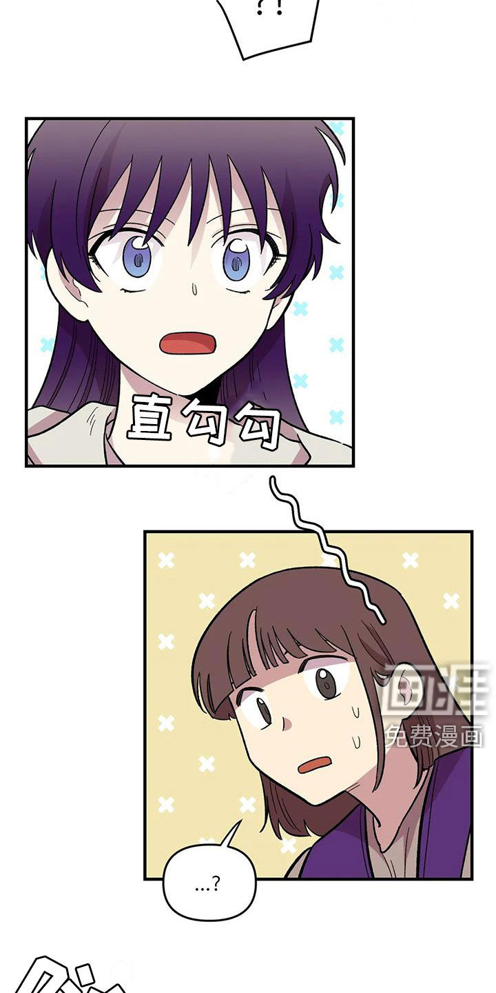 第84话7