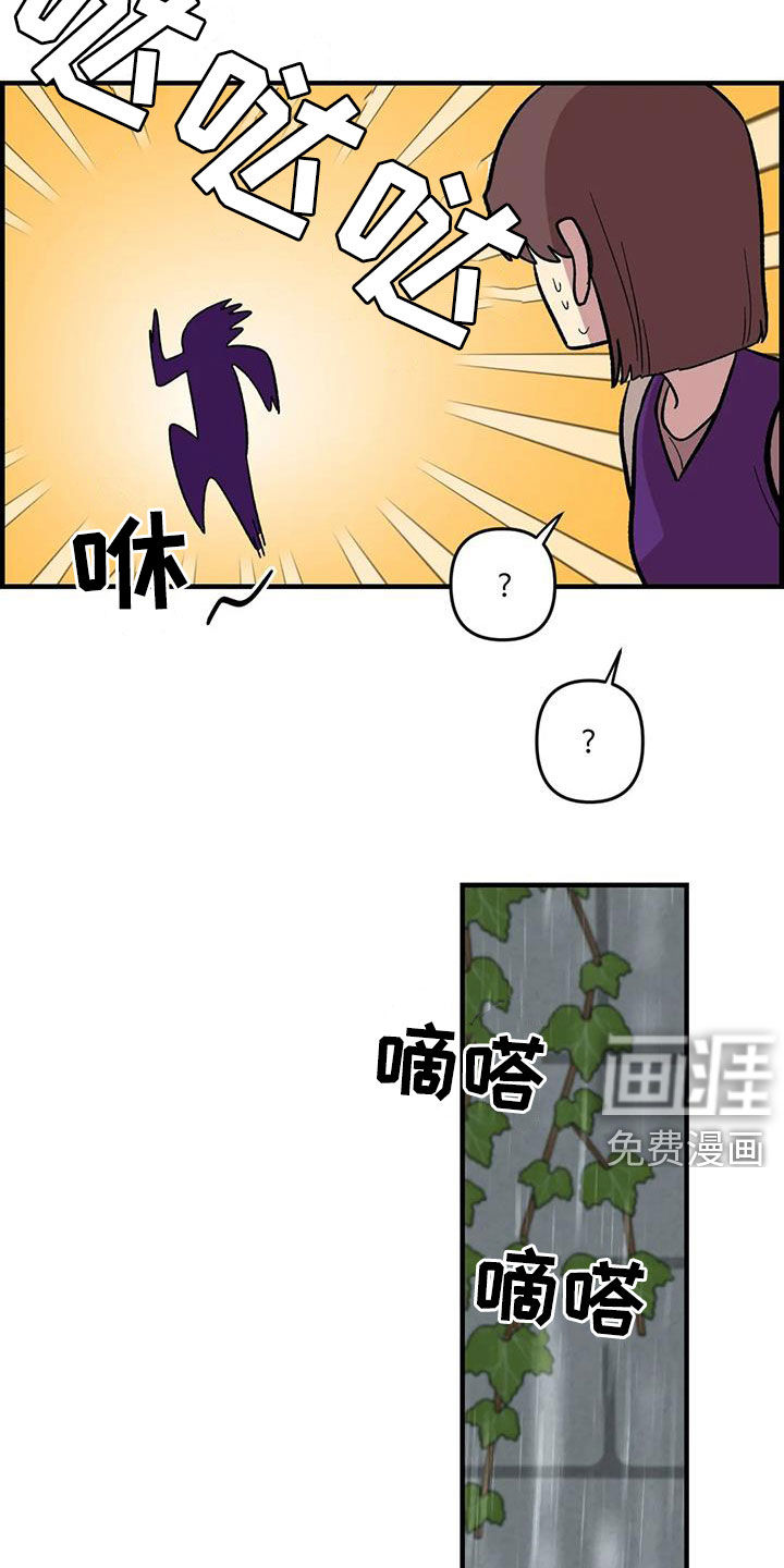 第84话8