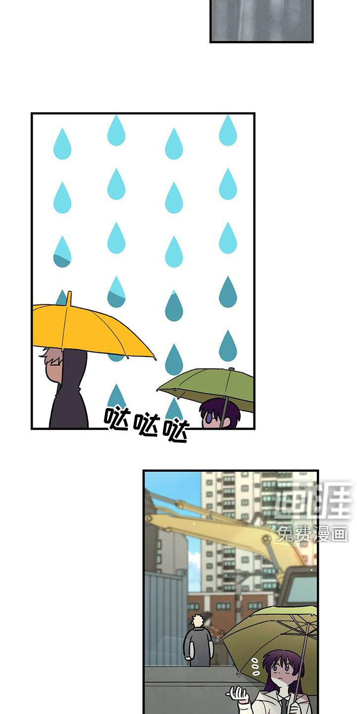 第84话9