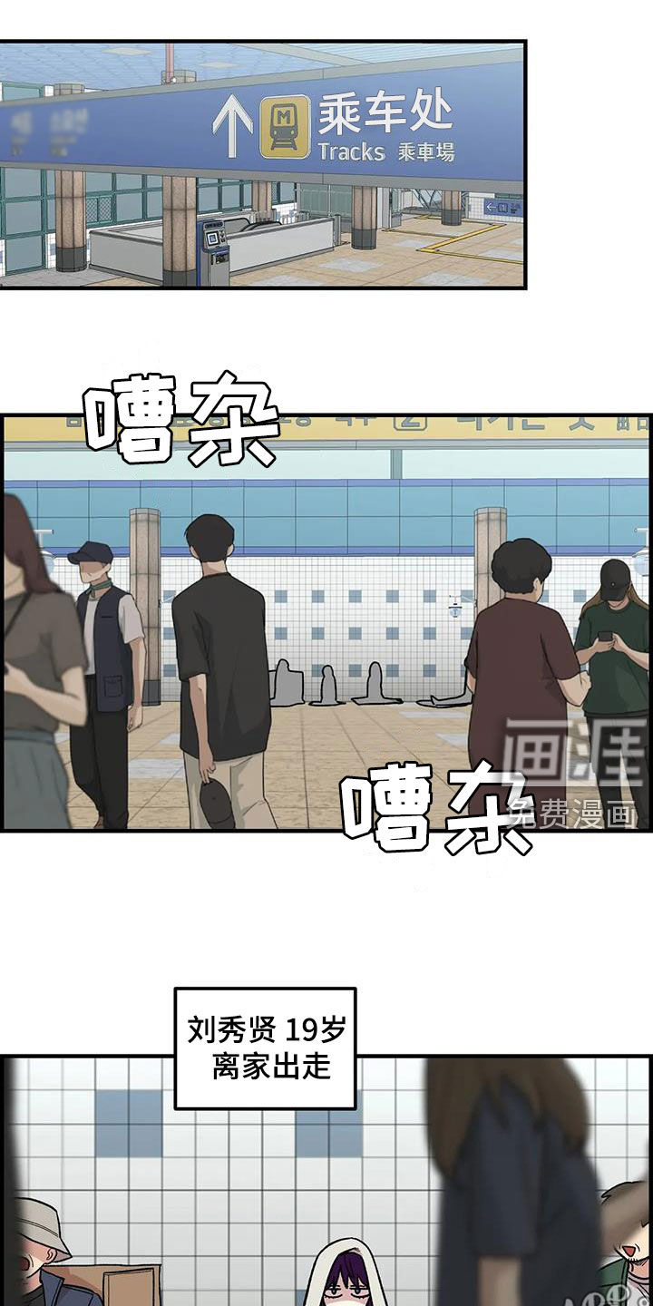 第83话0
