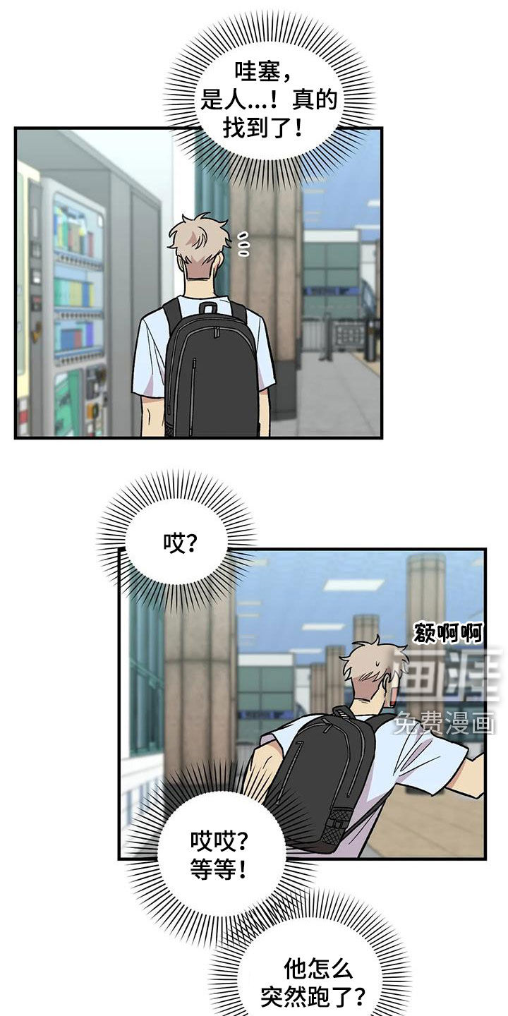 第83话11