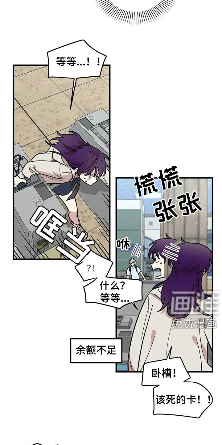 第83话12