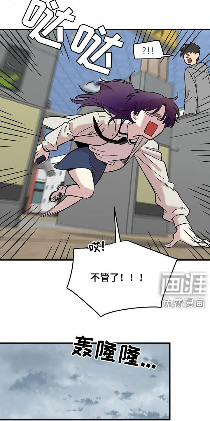 第83话13